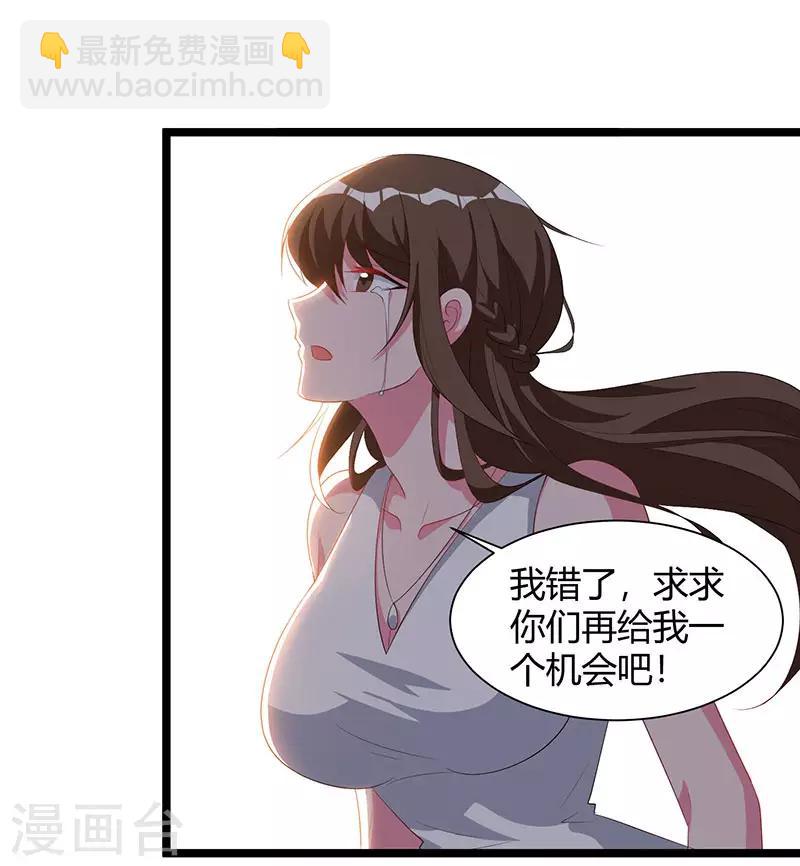 第52话 惩罚18