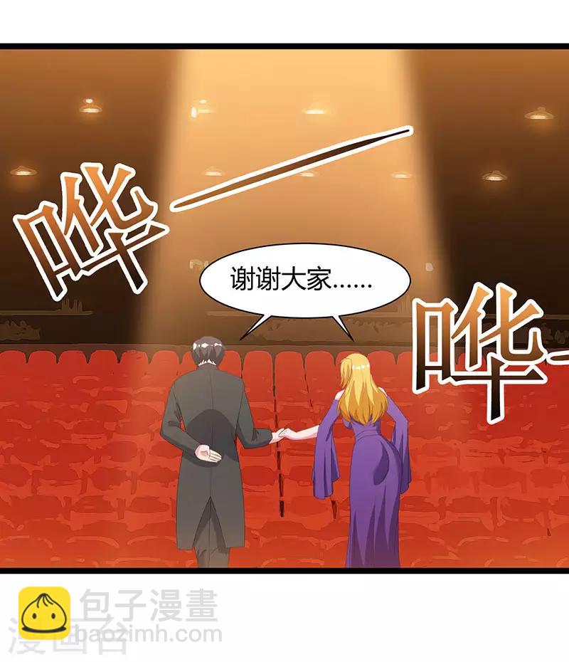 第52话 惩罚2
