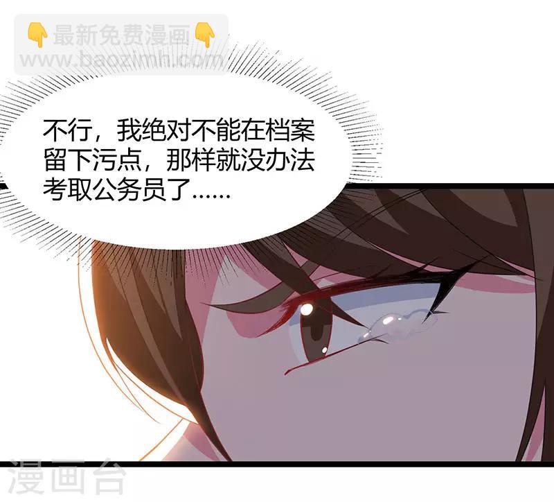 第52话 惩罚21