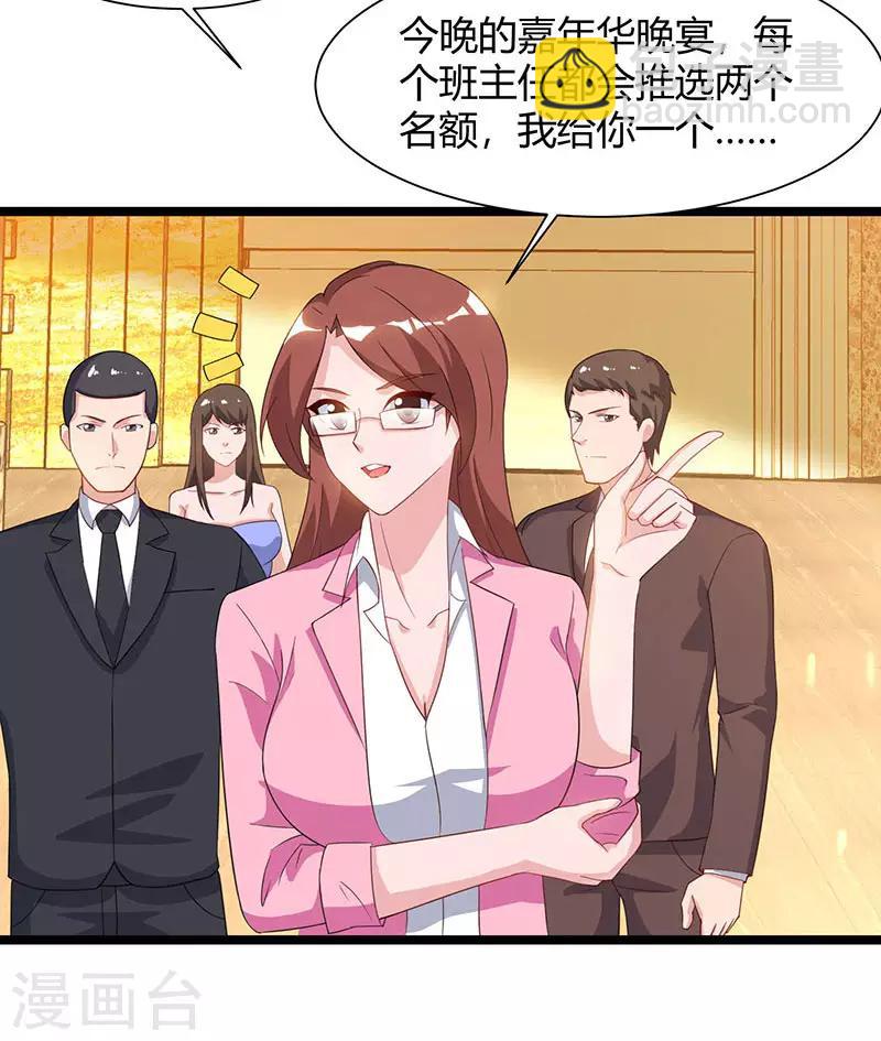 第52话 惩罚31