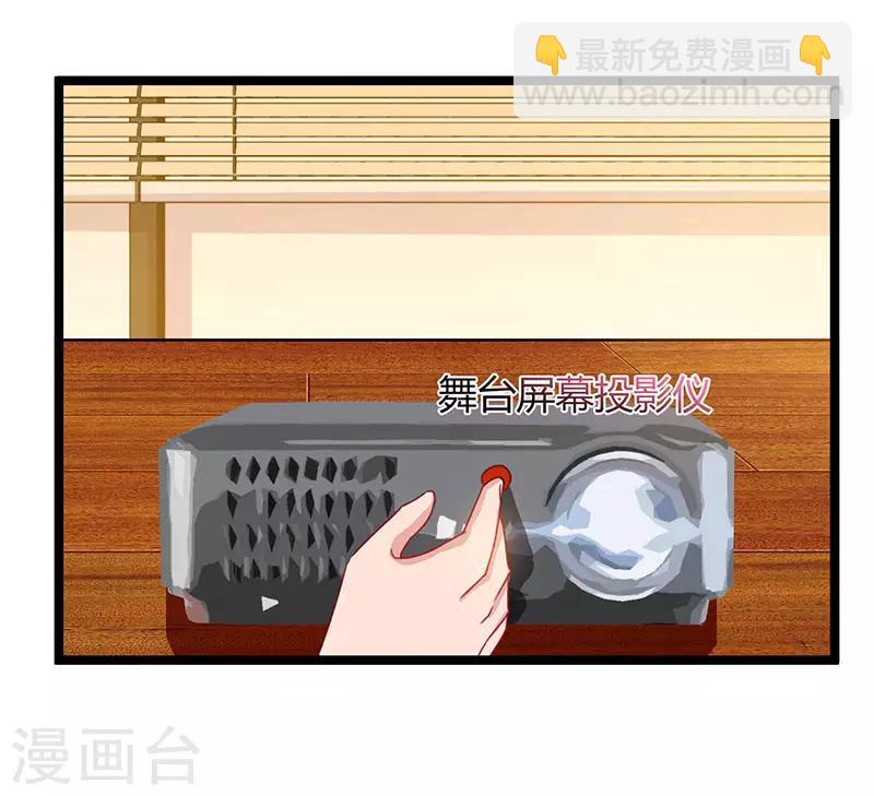 第52话 惩罚5