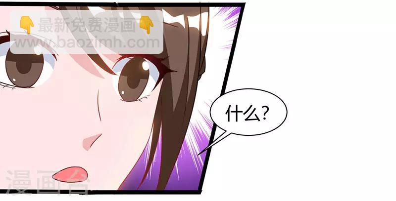 第52话 惩罚7