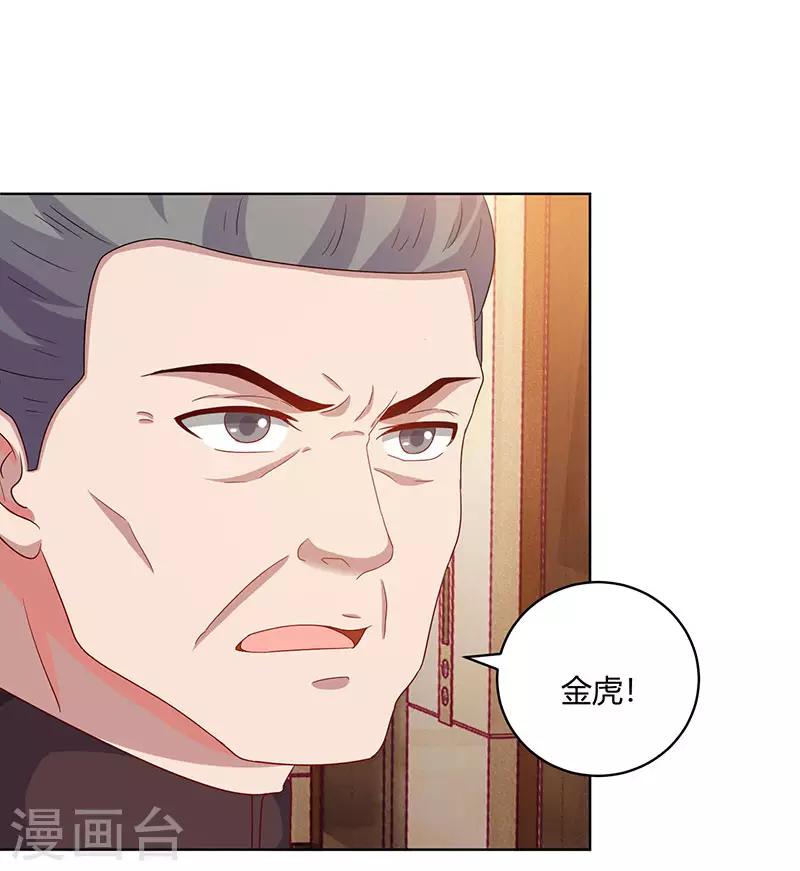 第68话 一而再，再而三0
