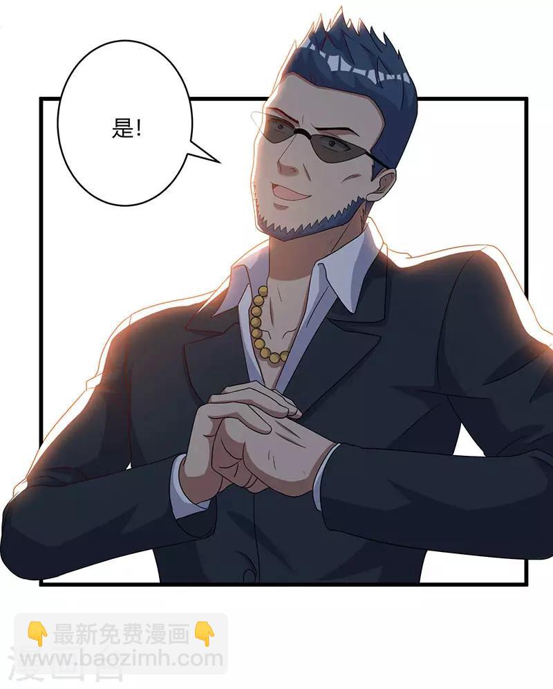 第68话 一而再，再而三1