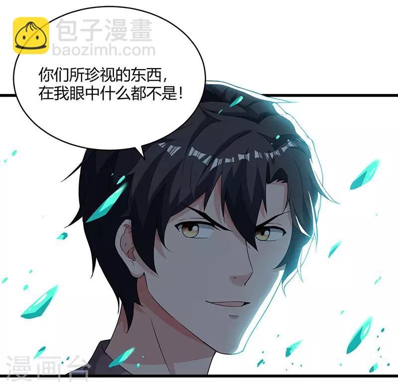 第68话 一而再，再而三11