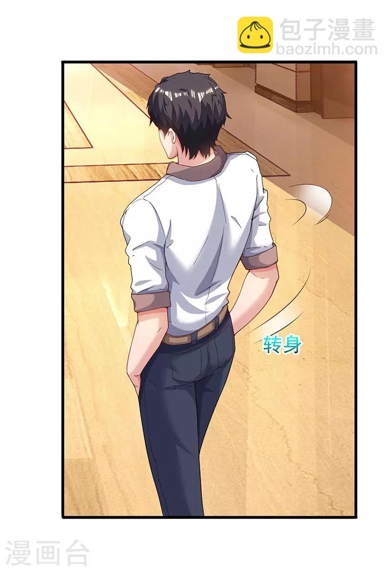 第68话 一而再，再而三12