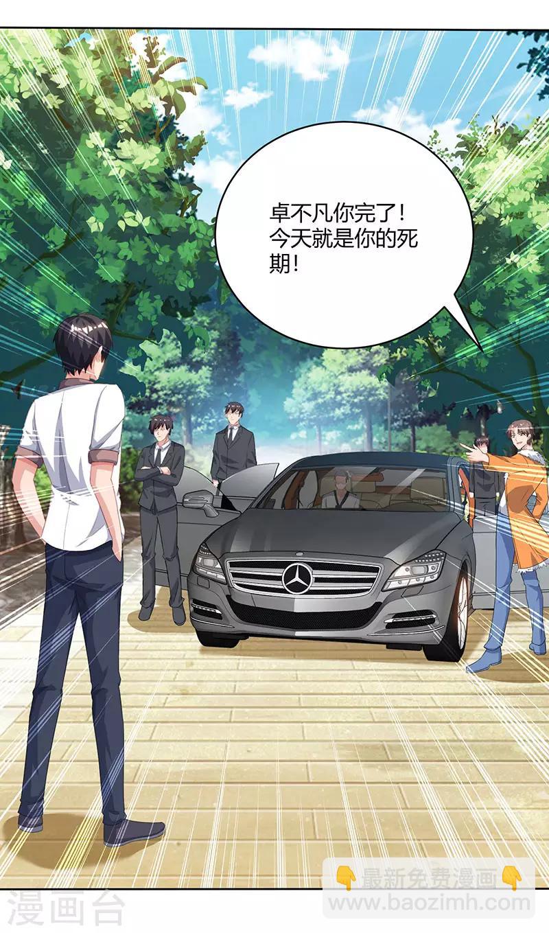 第68话 一而再，再而三19