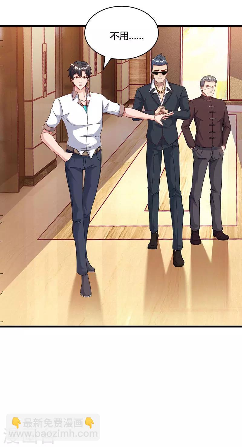 第68话 一而再，再而三2