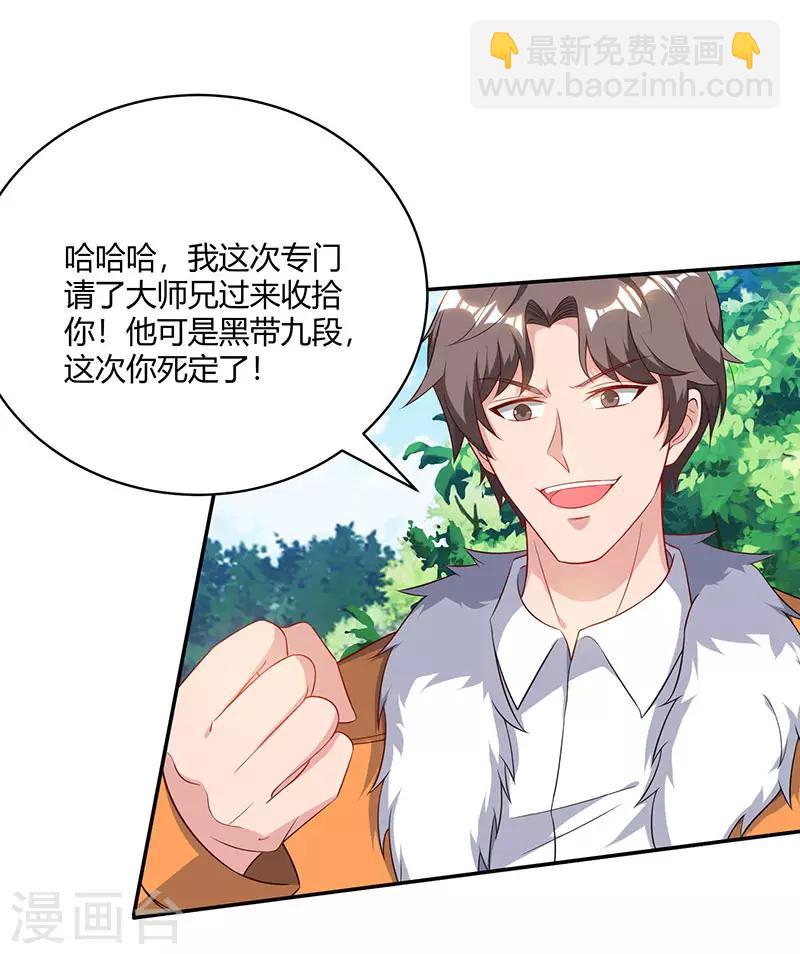 第68话 一而再，再而三21