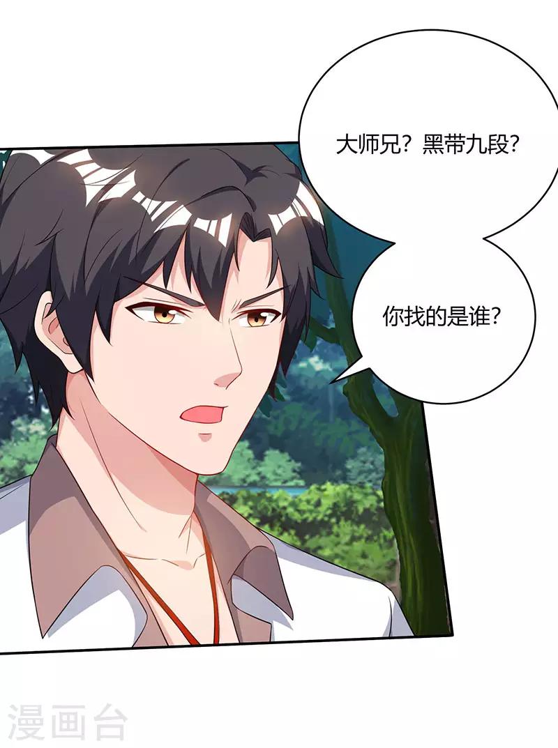 第68话 一而再，再而三22