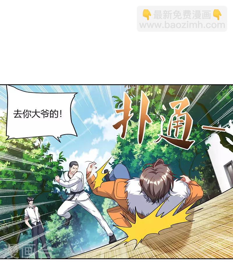 第68话 一而再，再而三28