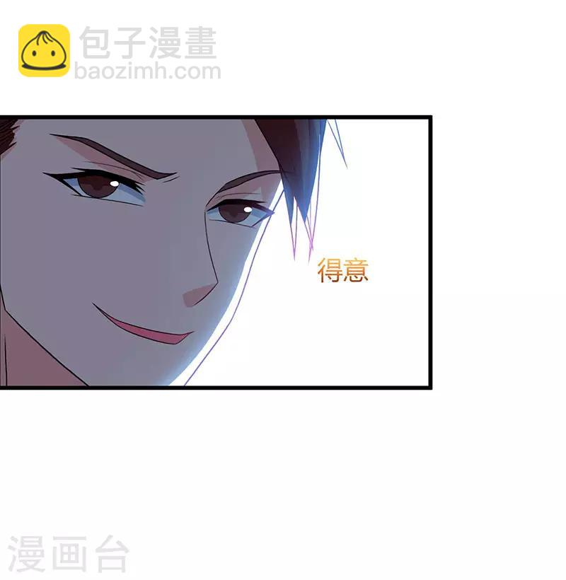 第72话 没见过世面1