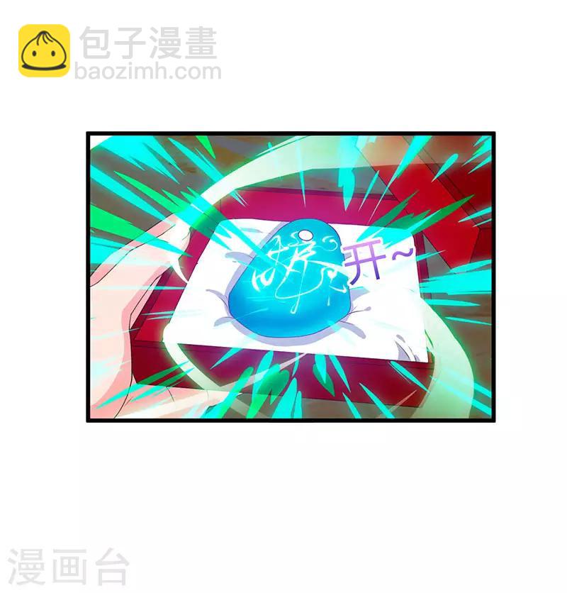 第72话 没见过世面10