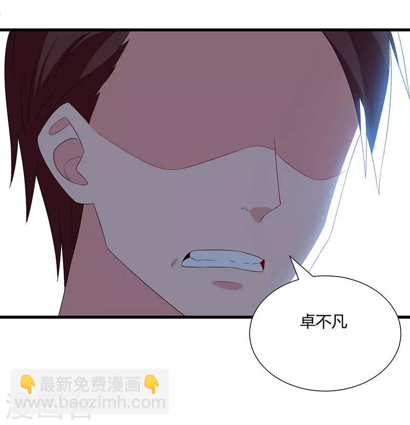 第72话 没见过世面18