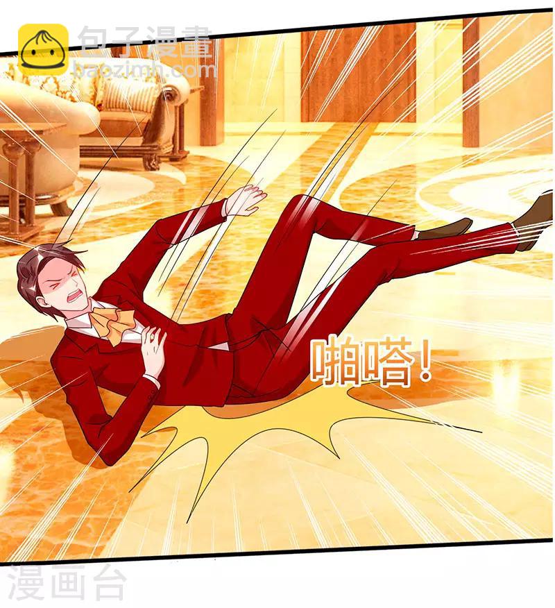 第72话 没见过世面23