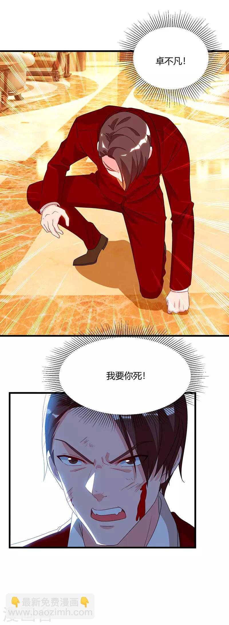 第72话 没见过世面26