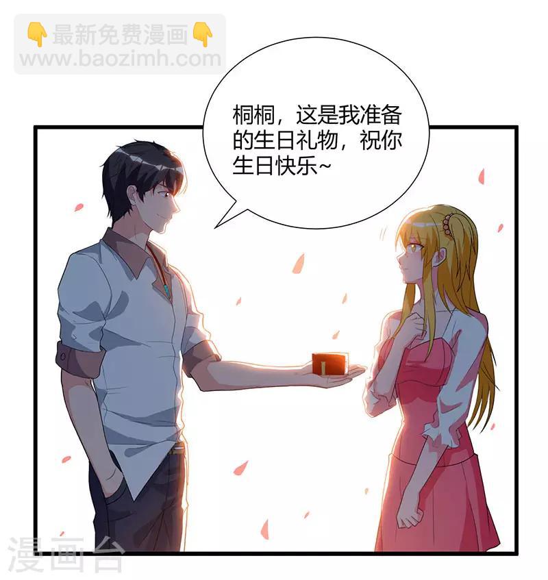 第72话 没见过世面4