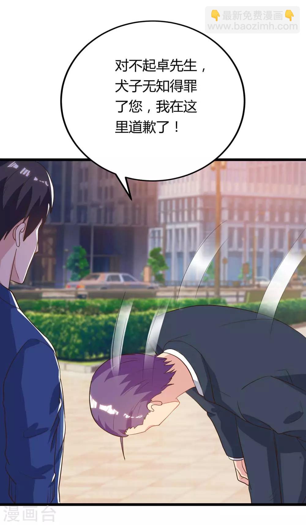 第83话 大有来头16