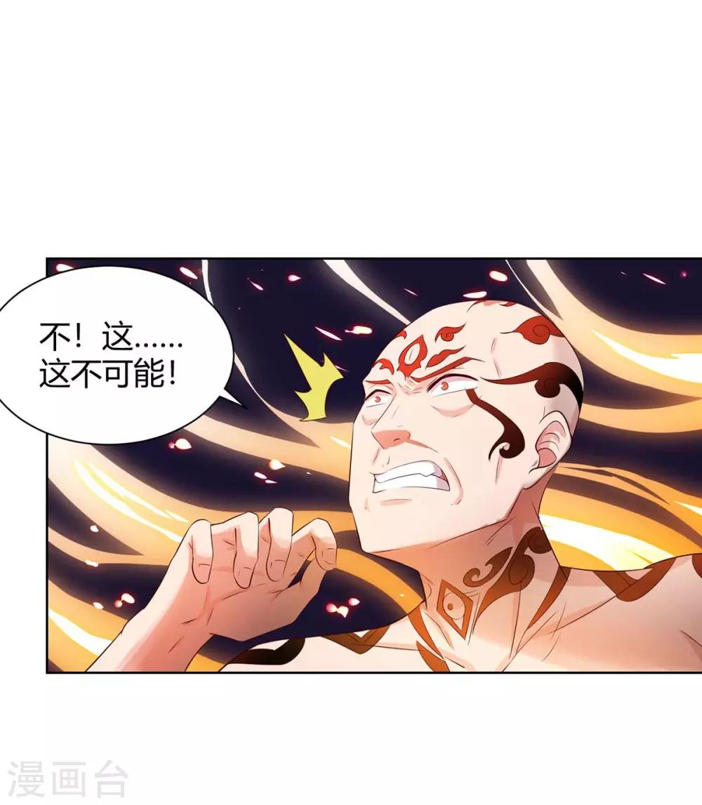 第102话 千年女鬼0