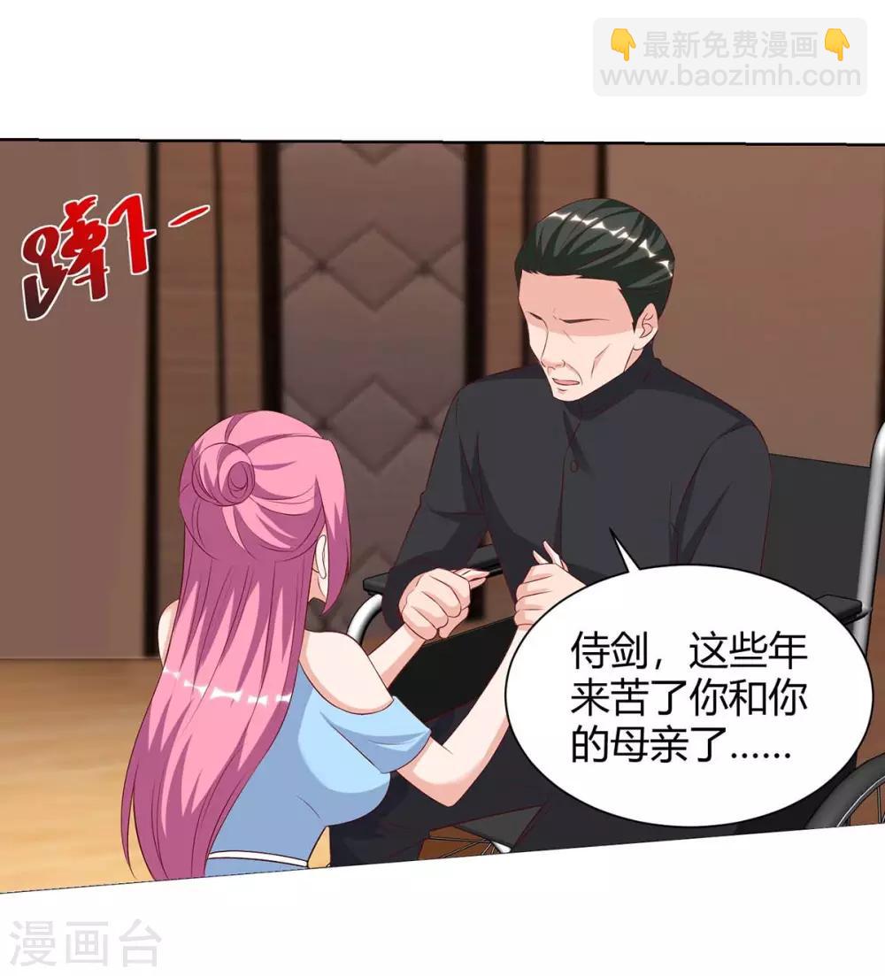 第102话 千年女鬼10