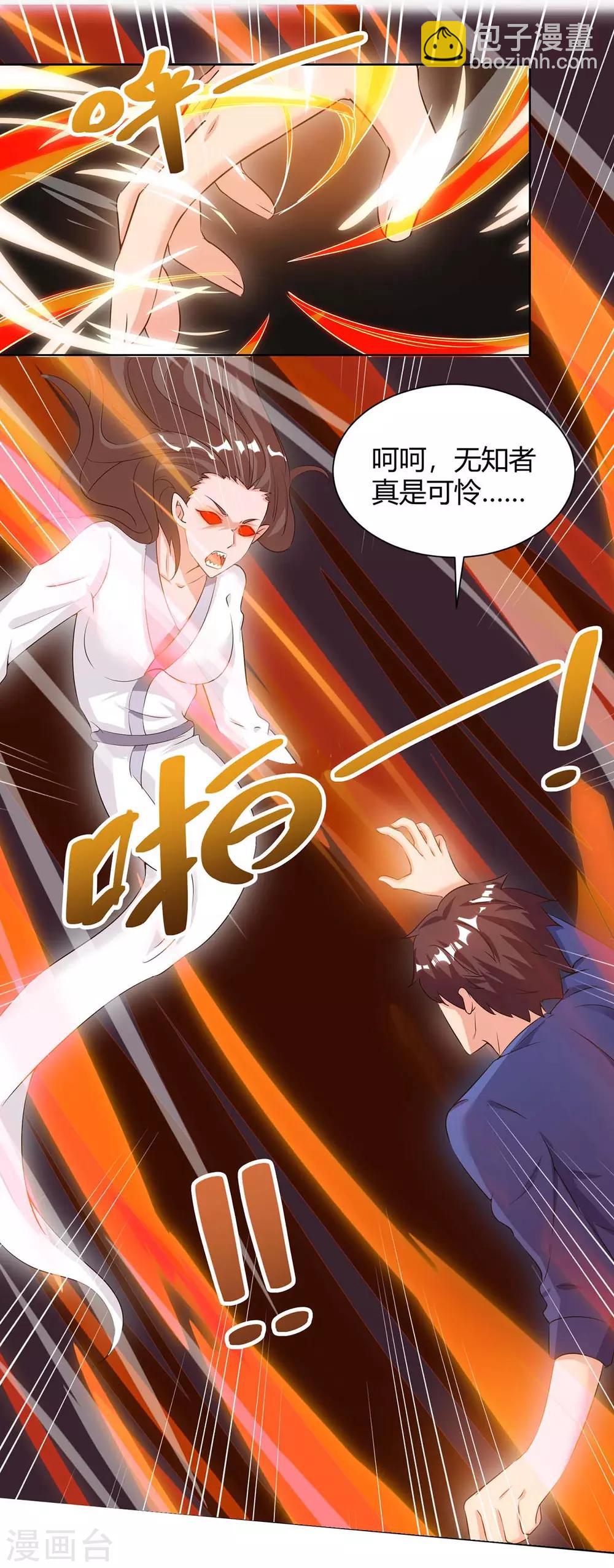 第102话 千年女鬼21