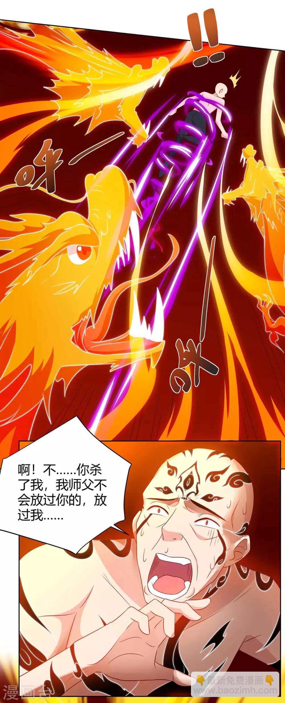 第102话 千年女鬼5