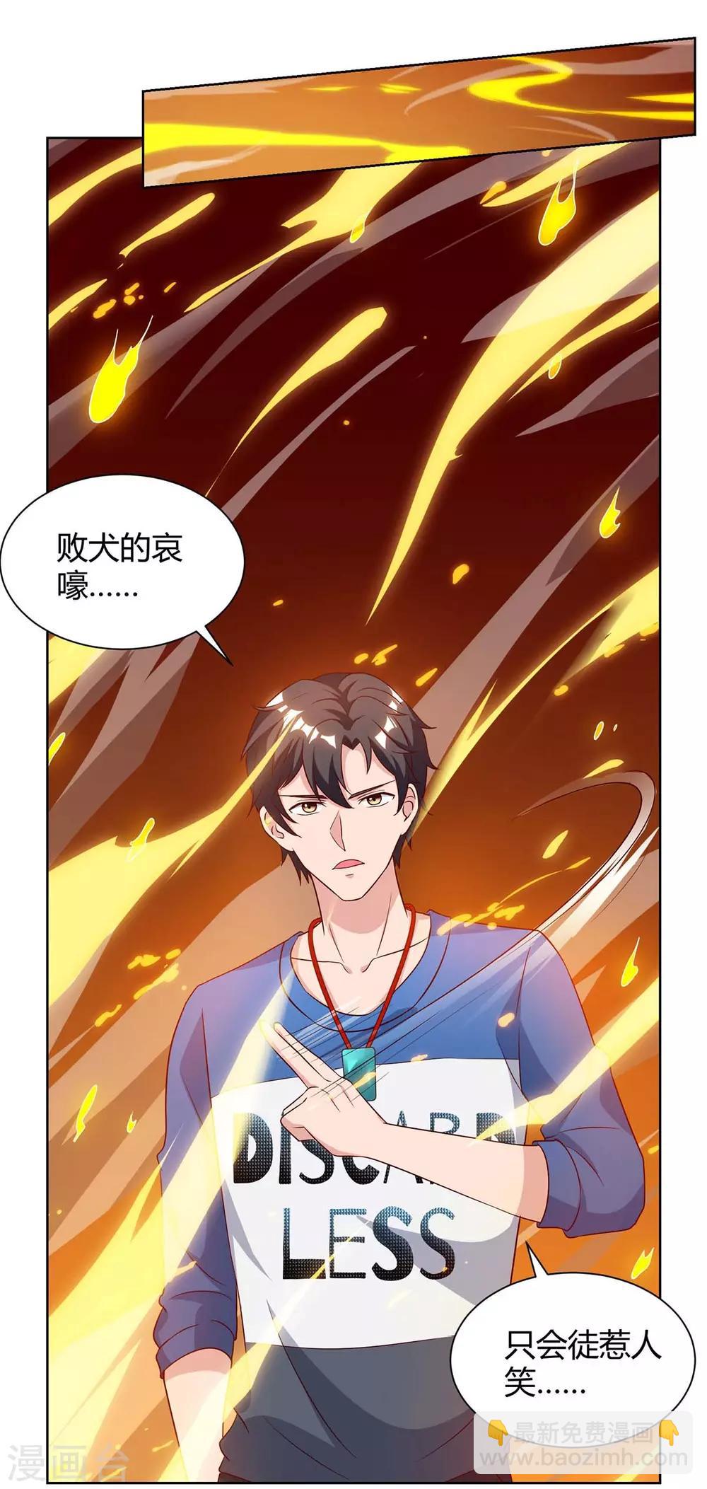 第102话 千年女鬼7