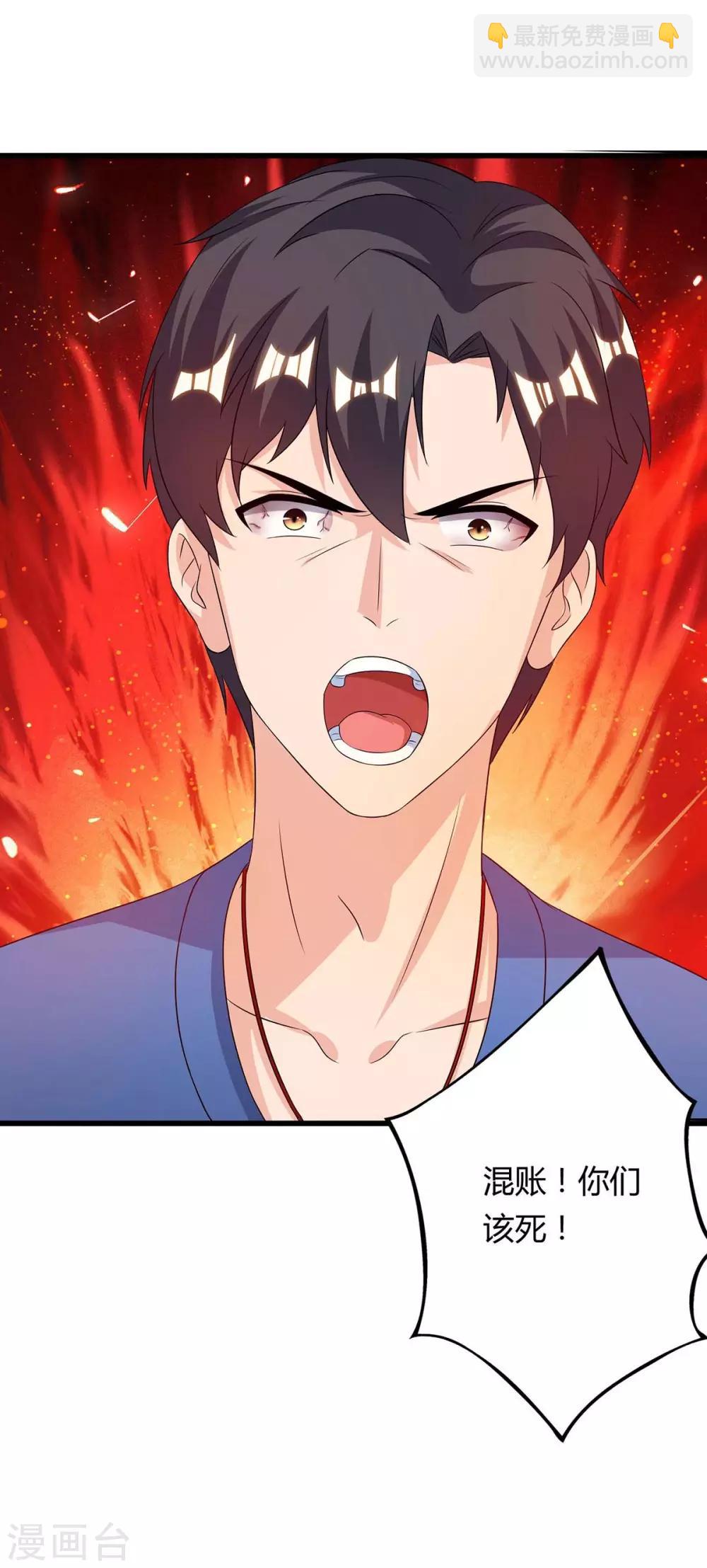 第105话 破坏丹炉8