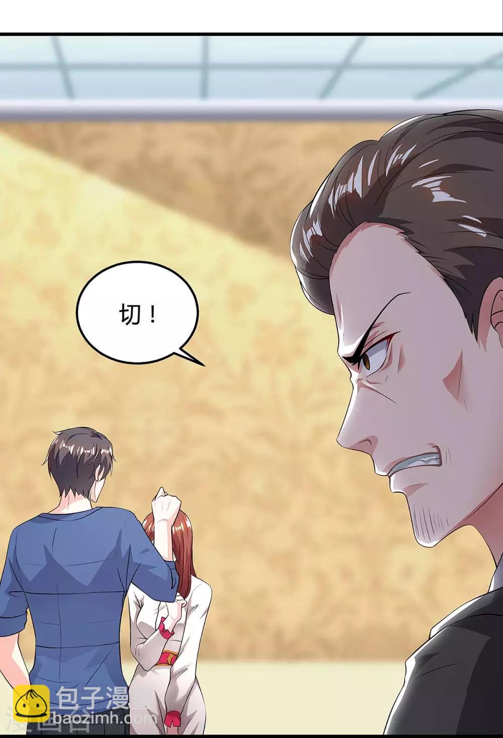 第118话 没有位置10