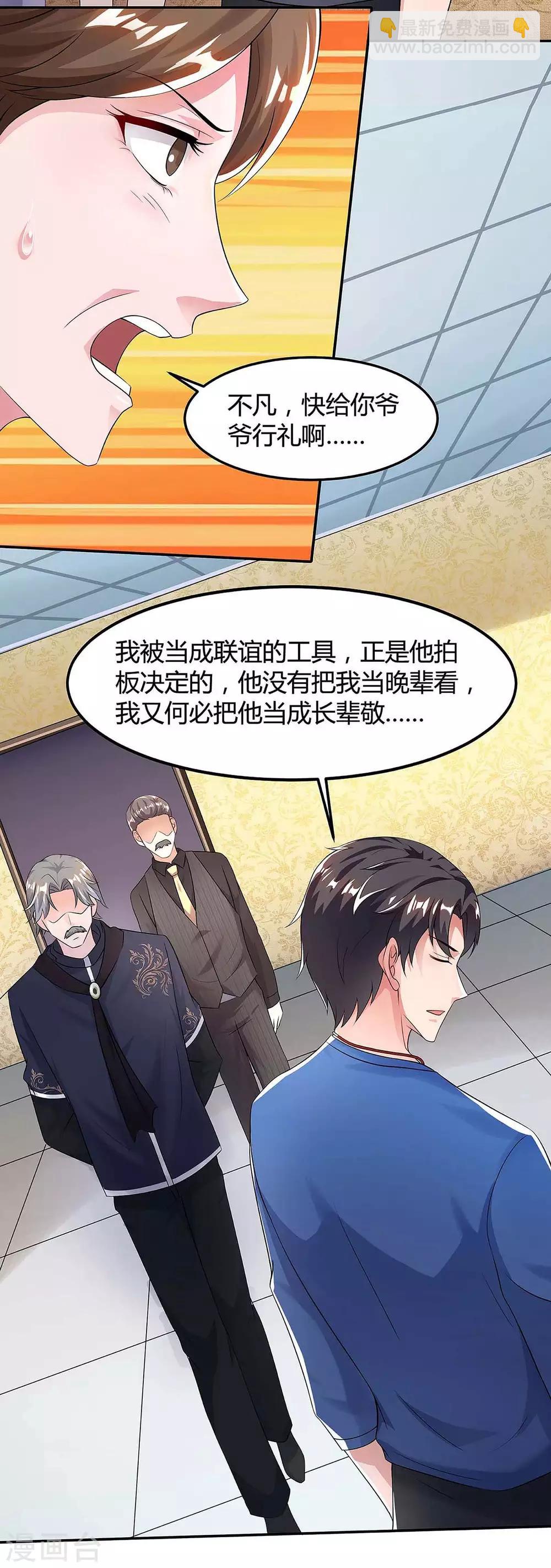 第118话 没有位置15