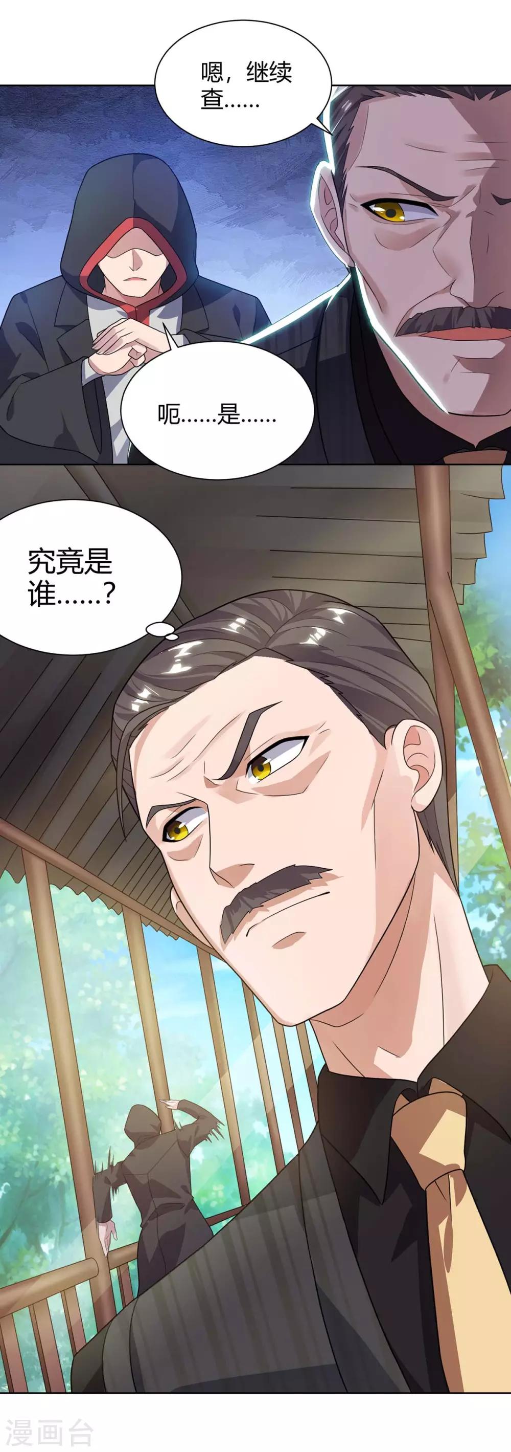 第118话 没有位置5
