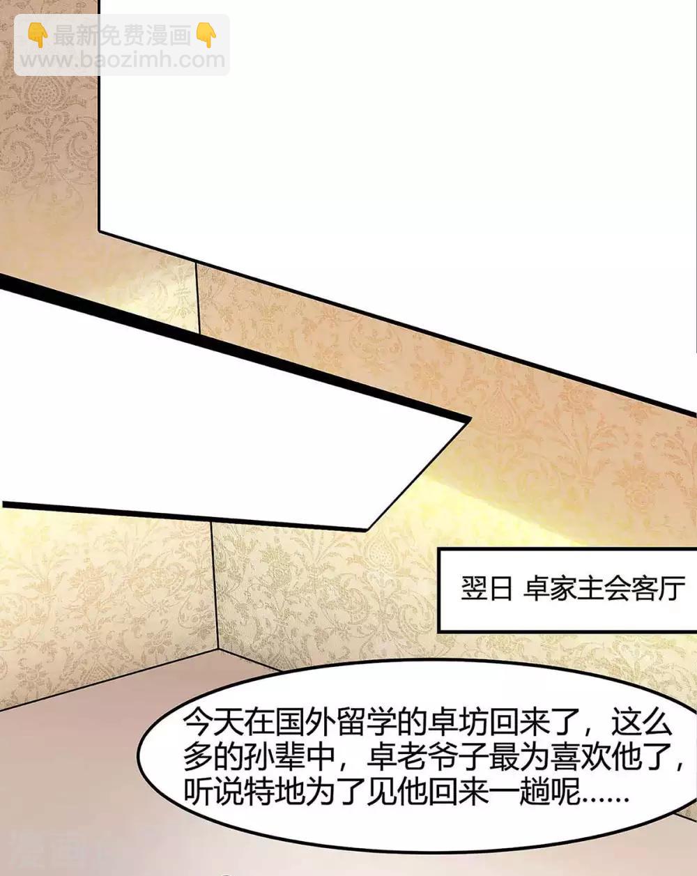 第118话 没有位置6