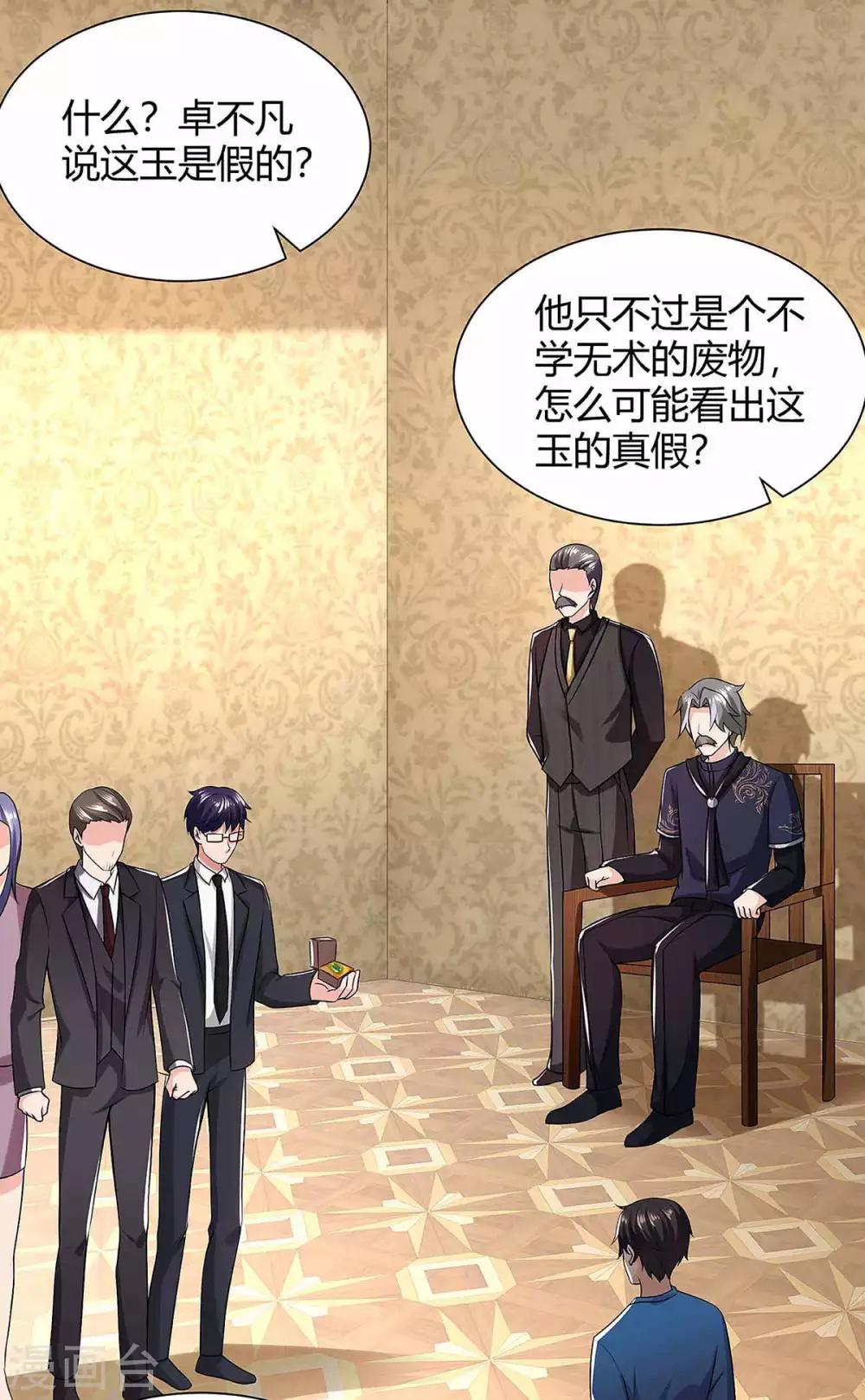 第119话 维护0