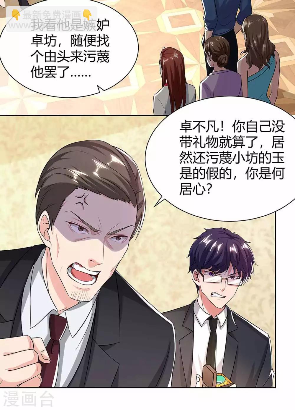第119话 维护1