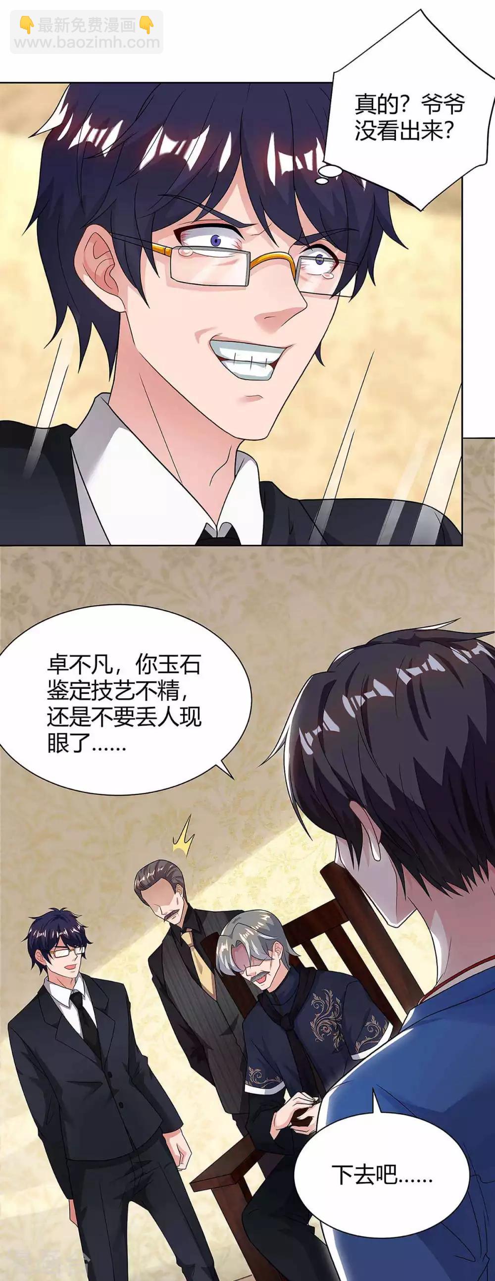 第119话 维护18