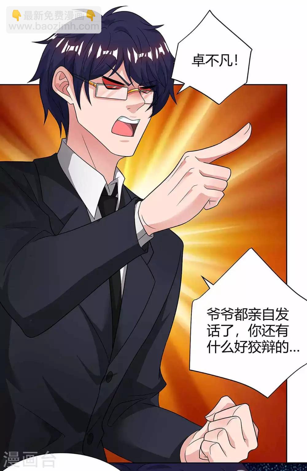 第119话 维护20