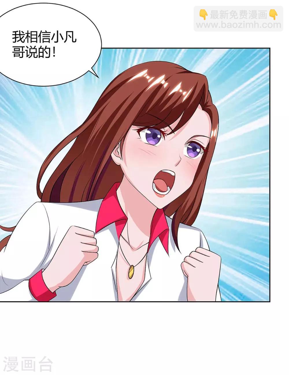 第119话 维护5