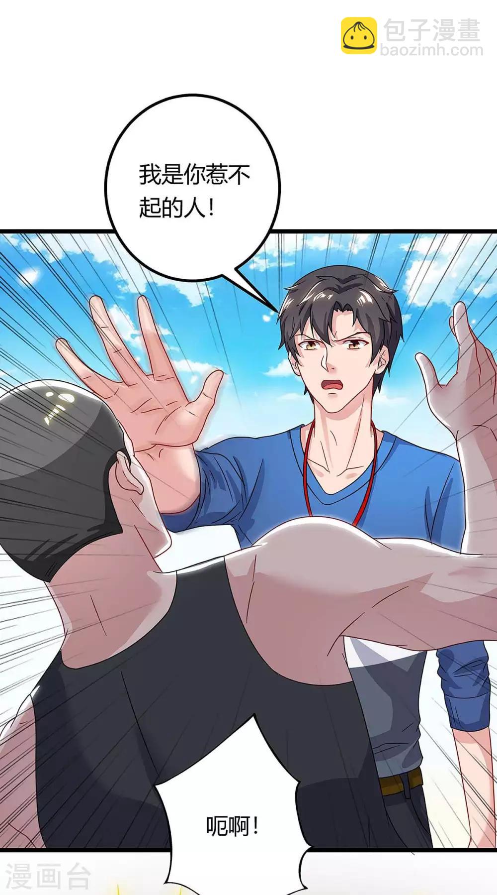 第128话 考核11