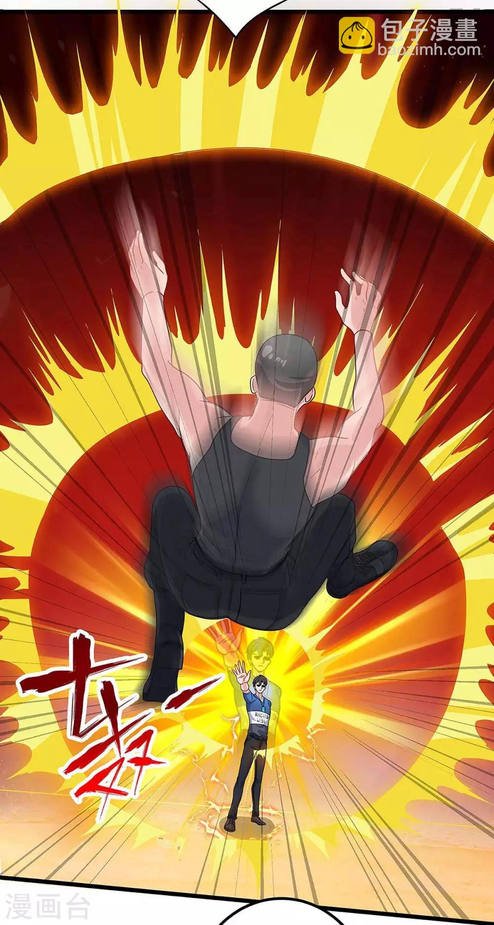 第128话 考核12