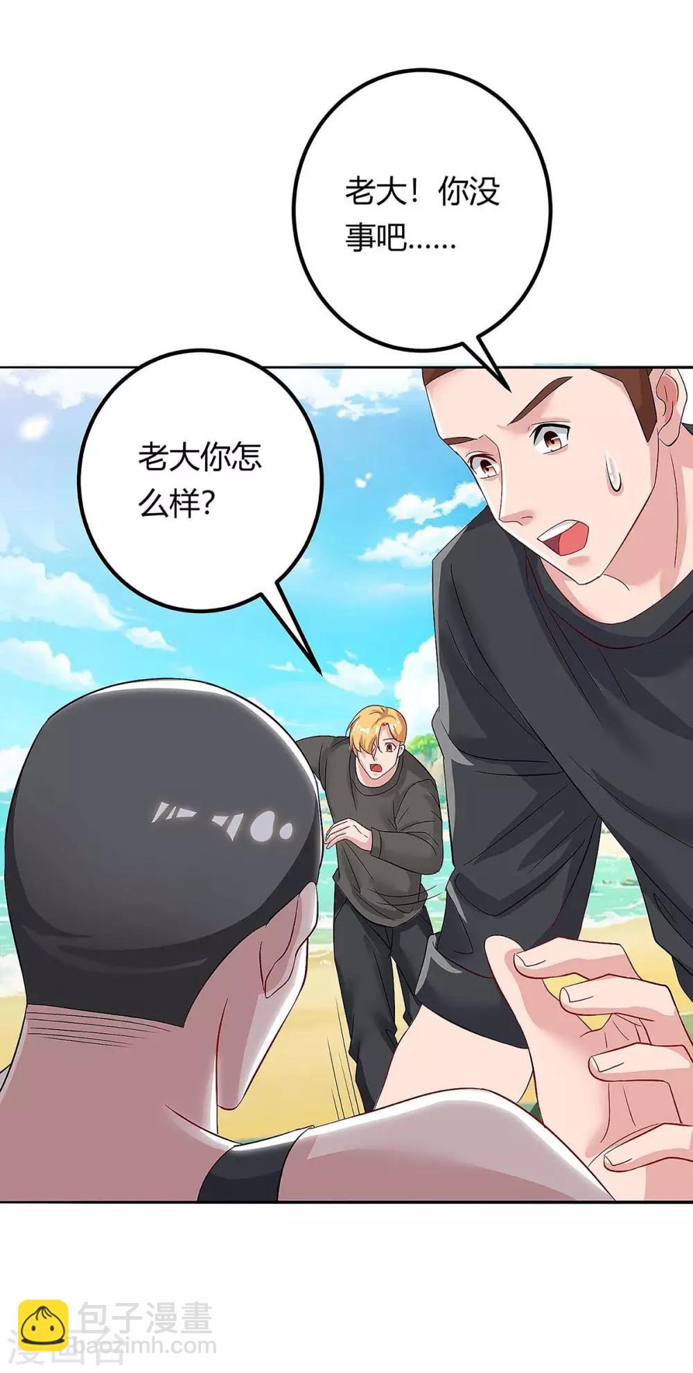 第128话 考核15