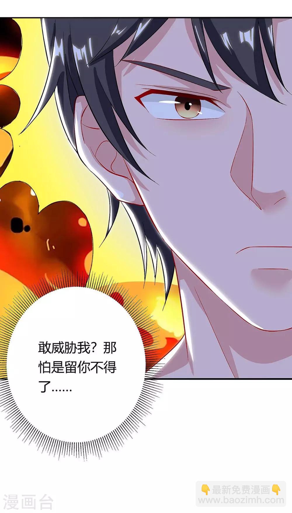 第128话 考核19