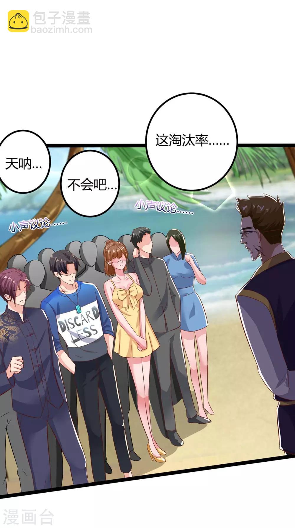 第128话 考核23