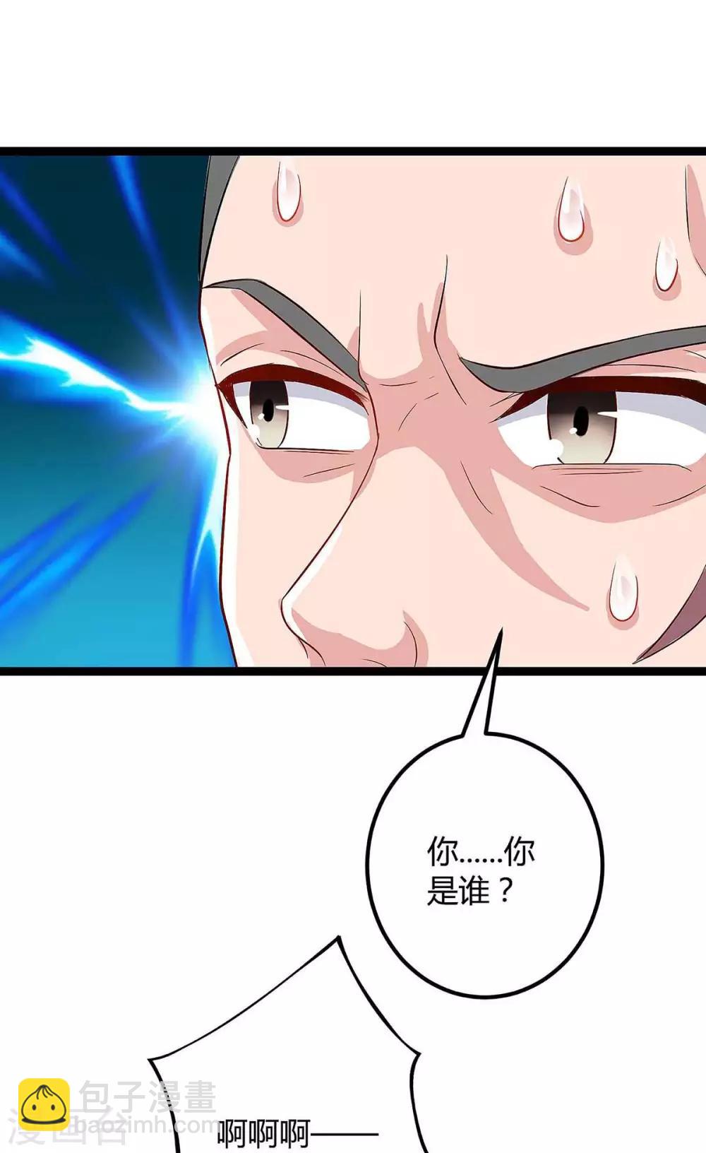 第128话 考核9