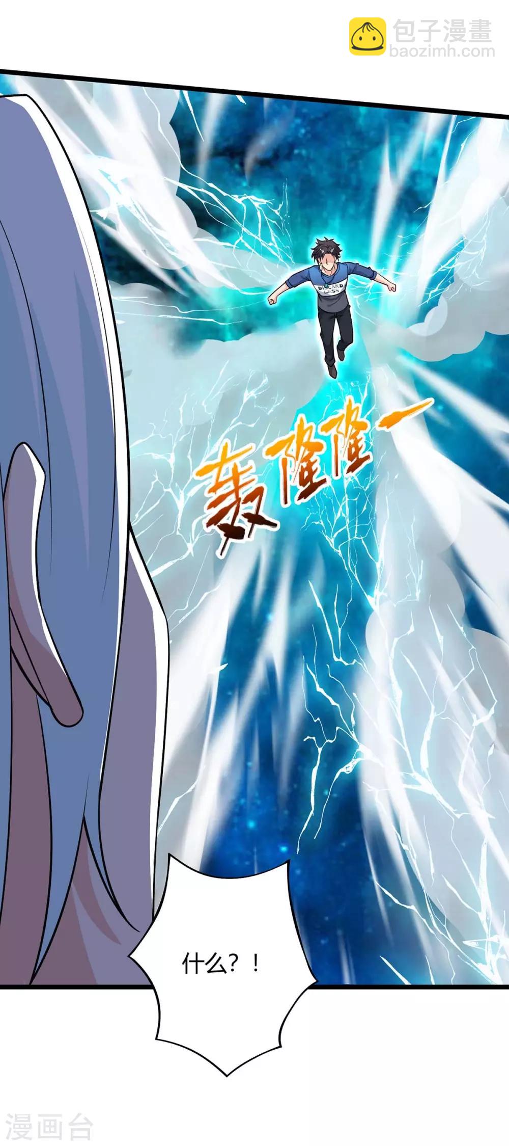 第135话 去陪葬吧17
