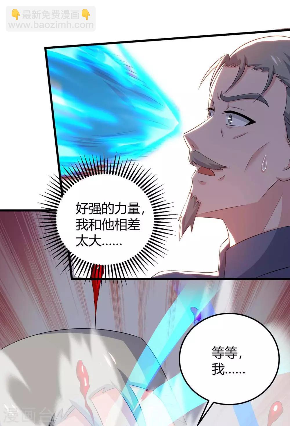 第143话 两个人渣4