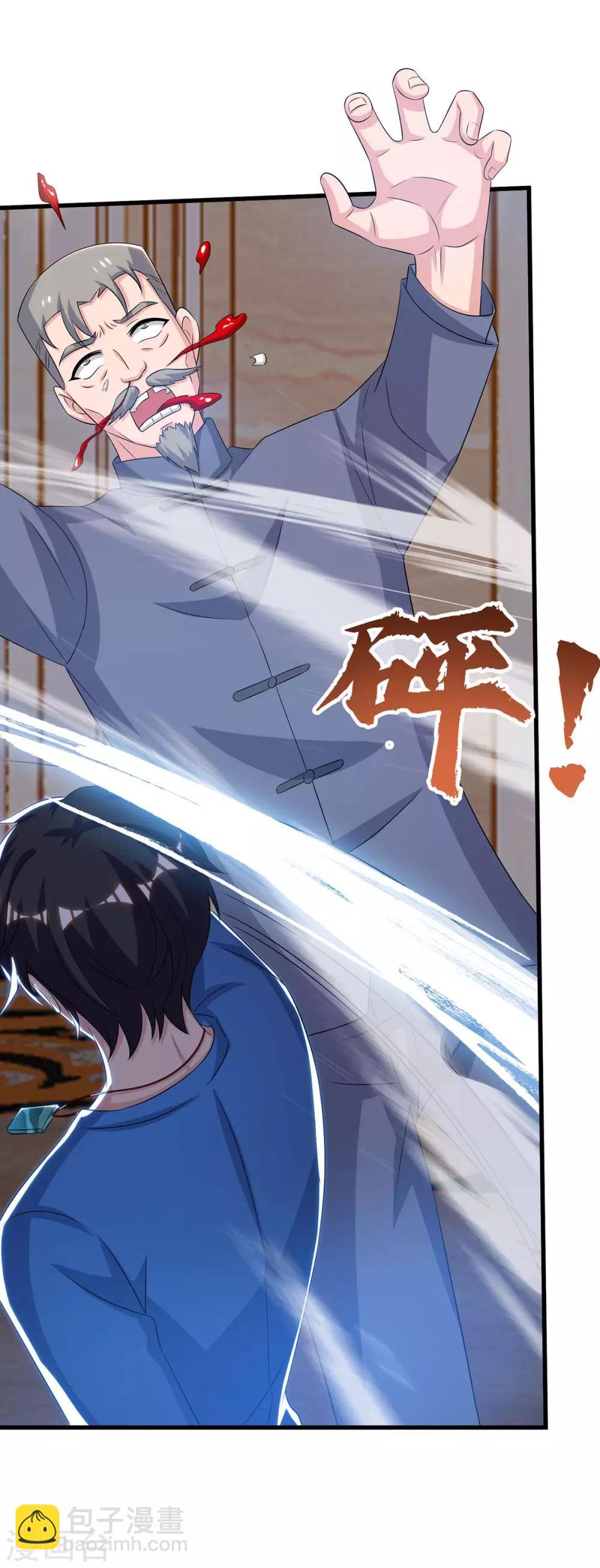 第143话 两个人渣6