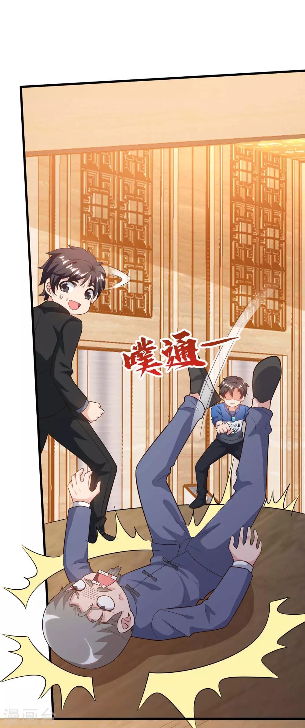 第143话 两个人渣7