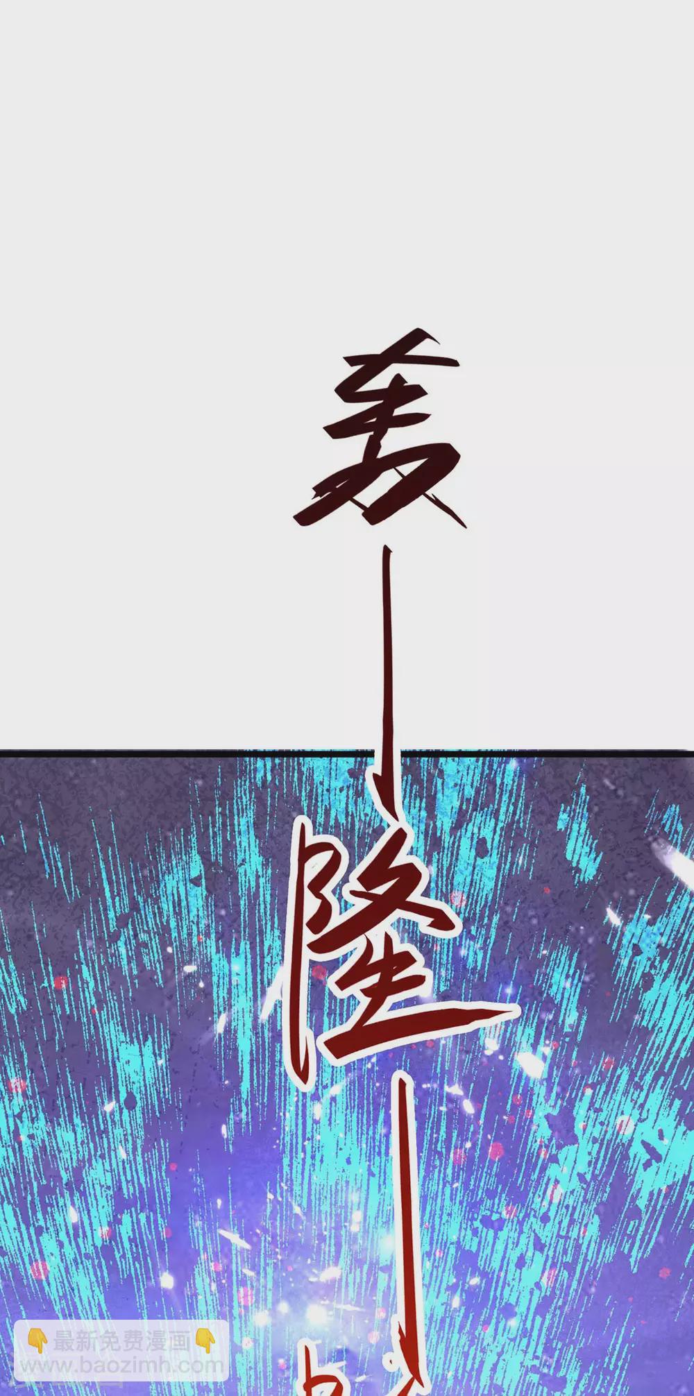 第160话 秒杀12