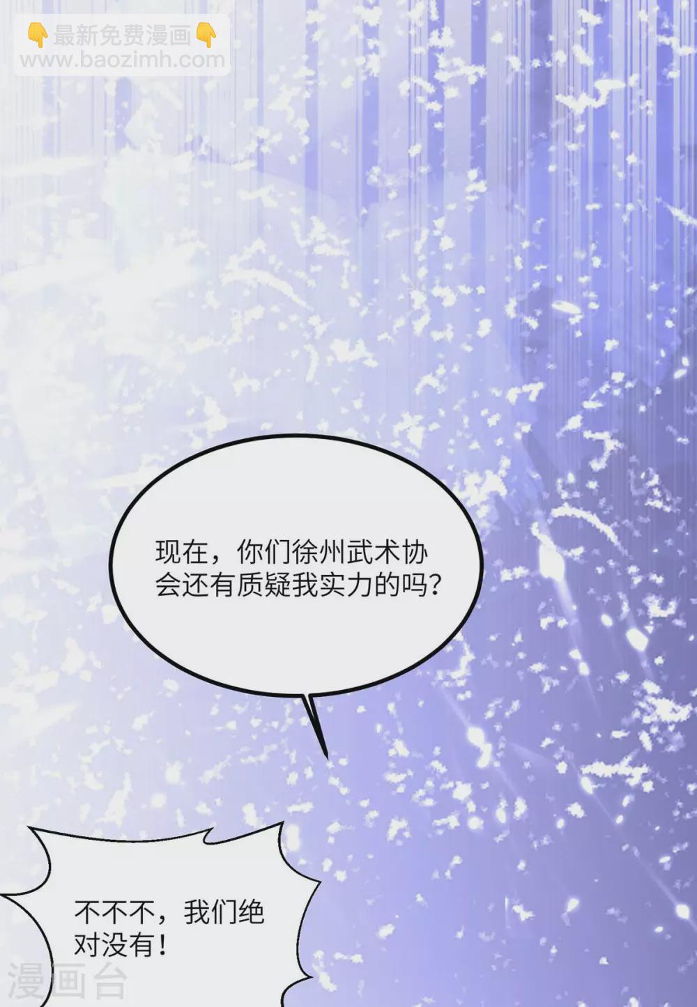第160话 秒杀21