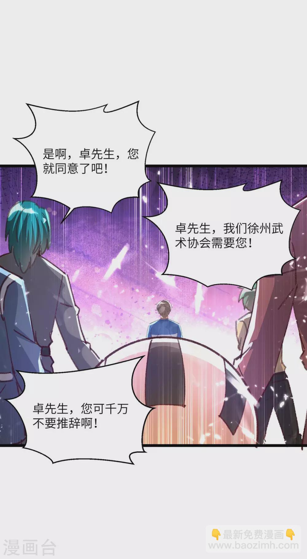 第160话 秒杀27